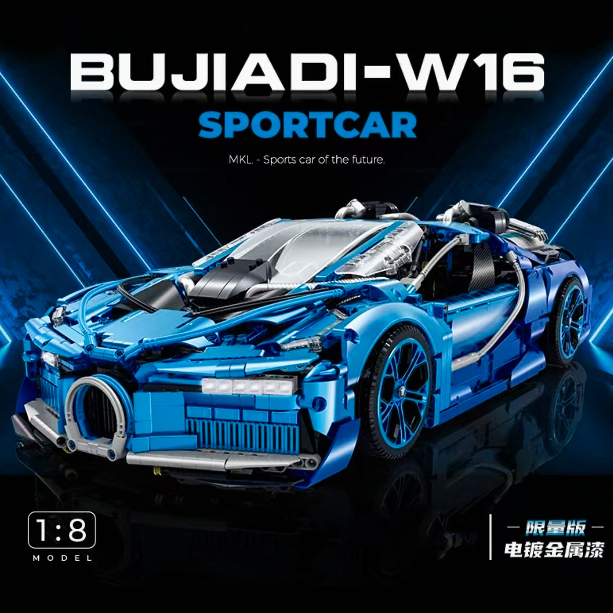 1:8 BUG building block supercar set, static version (3868 pieces)
