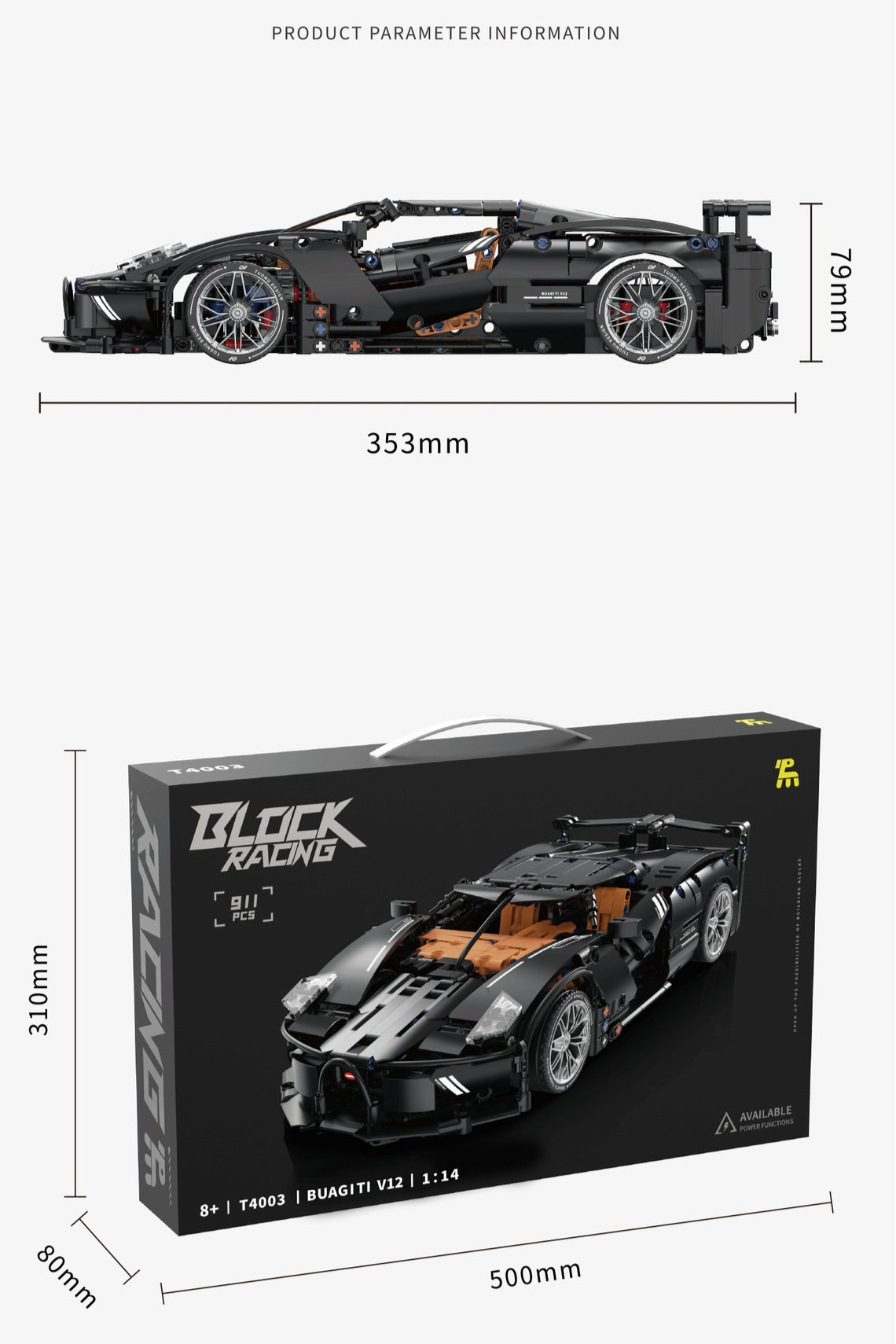 1:14 Shadow Brick Sports Car (911 pieces)