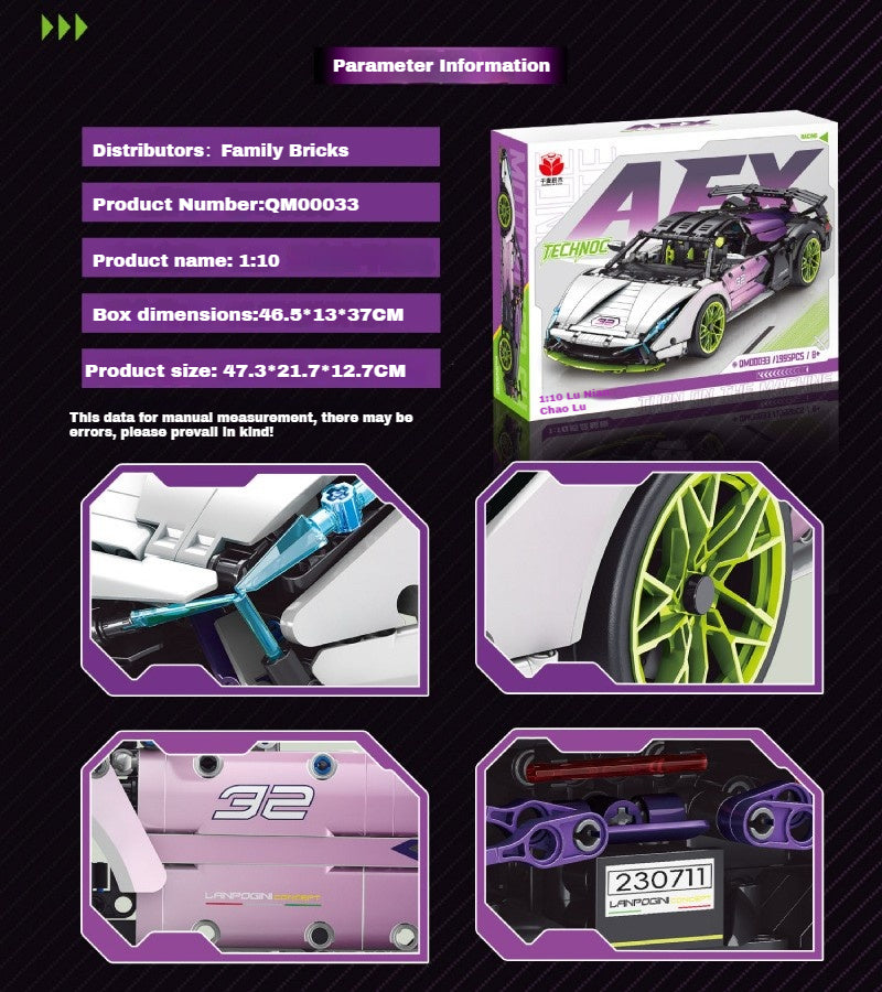 1:10 super sports car, men’s dream car (1995 pieces)