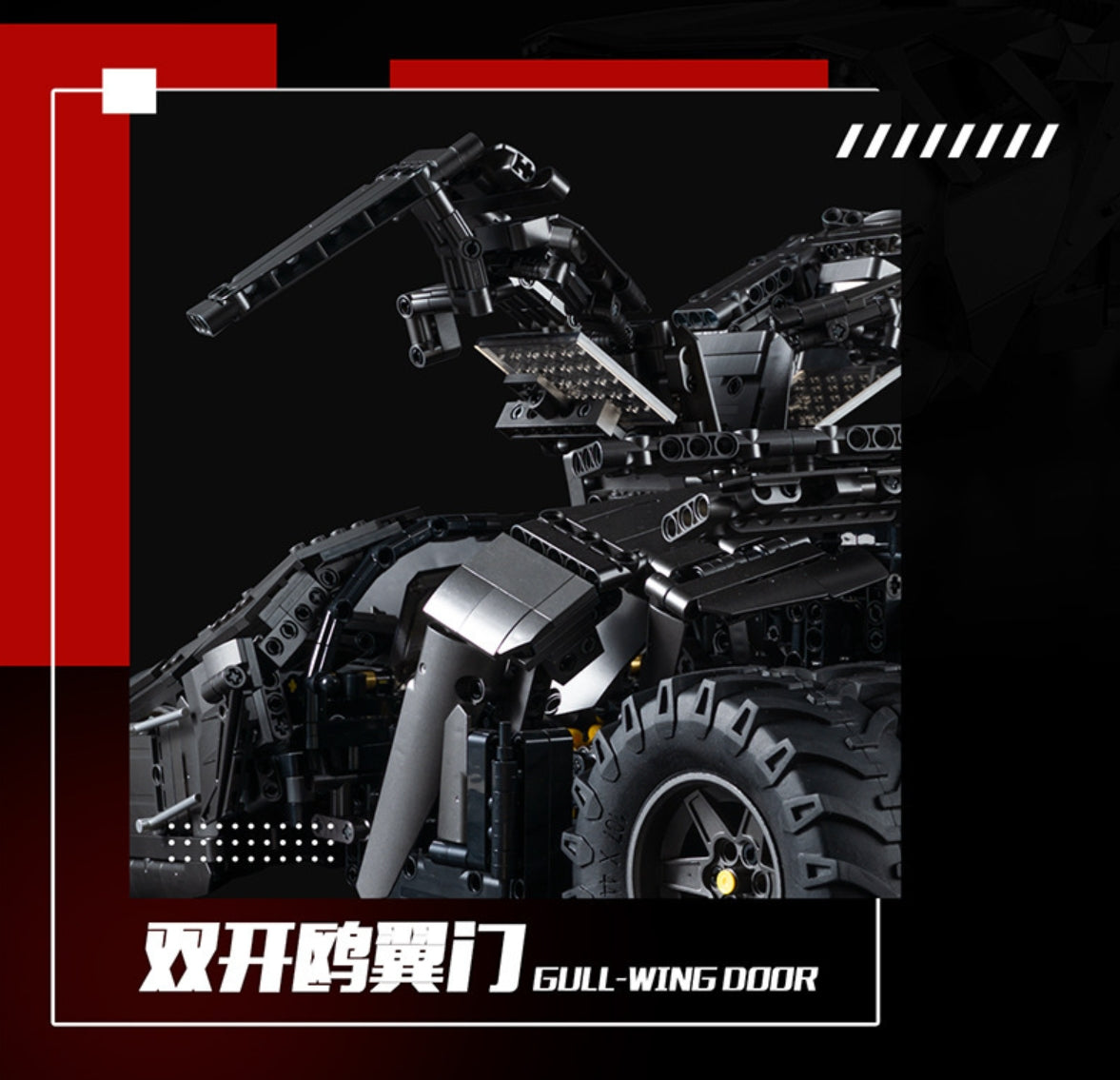 1:8 Batmobile Model (2830 pieces)
