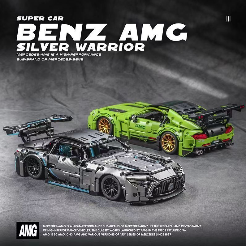1:14 green AMG GT50, detailed reproduction, cost-effective choice (1466 pieces)