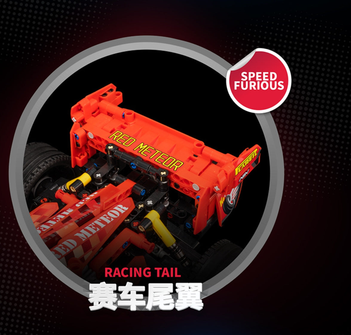 1:8 Formula One racing car model, available in red and blue (1448 pieces)