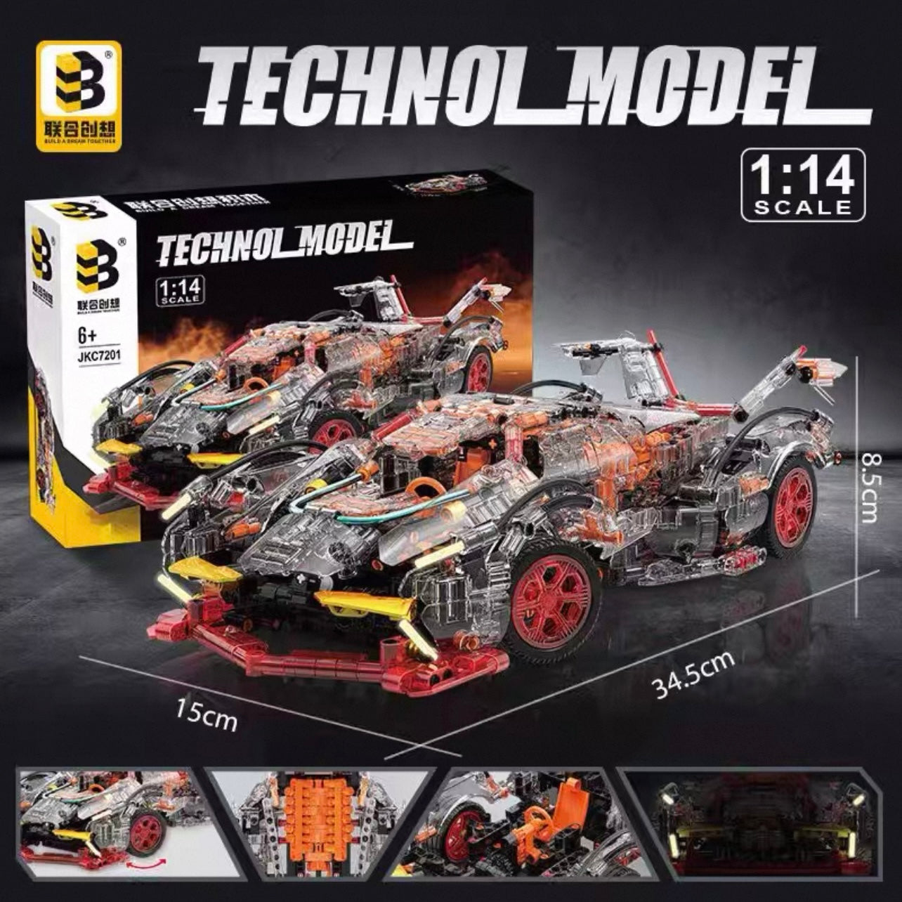 Apollo VEO1:14 Supercar Building Block Model (1100 PCS)