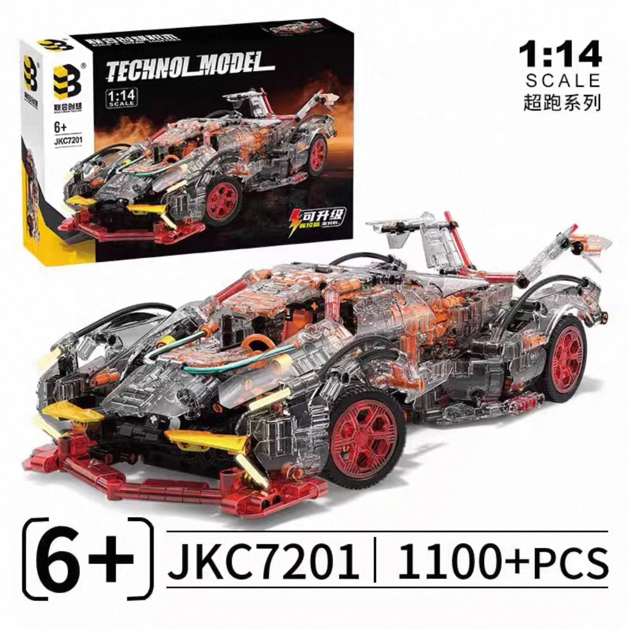 Apollo VEO1:14 Supercar Building Block Model (1100 PCS)